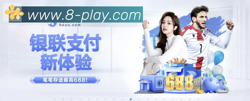 体育App